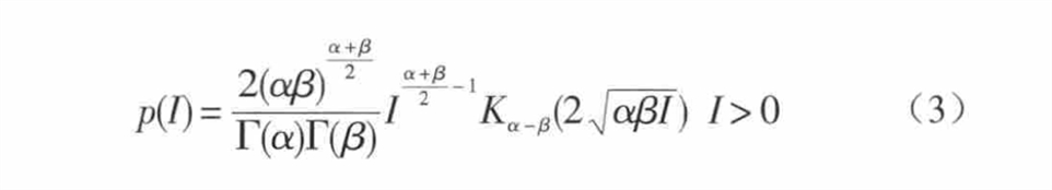 Gamma-Gamma 分布模型概率分布函数公式