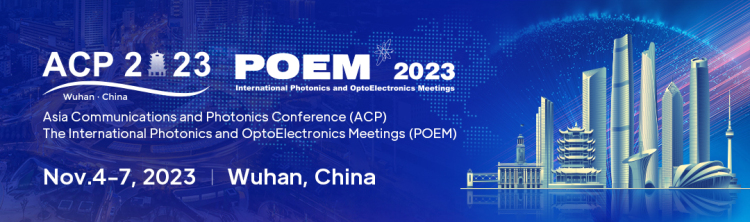 亚洲通信与光电子学术会议（ACP2023/POEM2023）