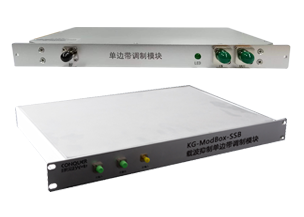 KG-ModBox-SSB系列载波抑制单边带调制模块     