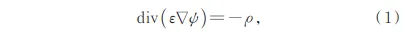 泊松方程表示公式图