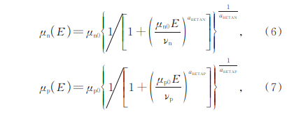平行电场的载流子迁移模型公式图