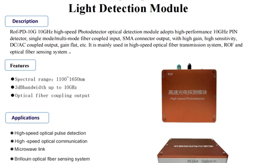 Type of photodetector device structure