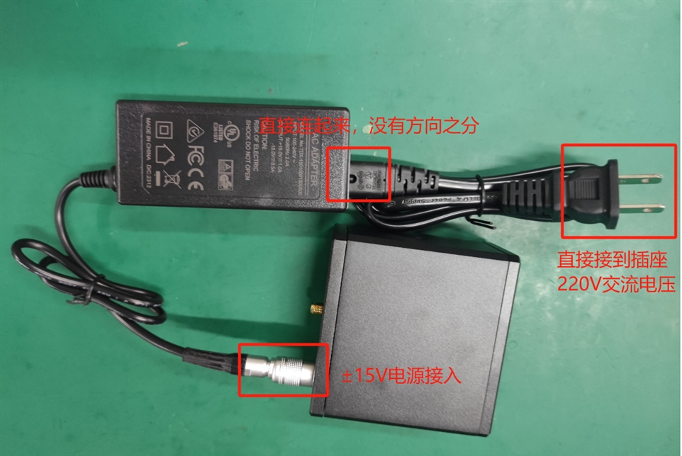 DC±15V供电的方式