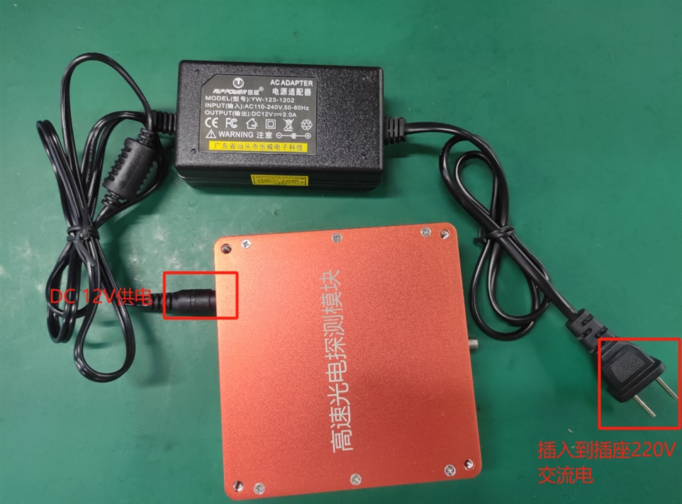 DC 12V供电图 DC 12V供电图