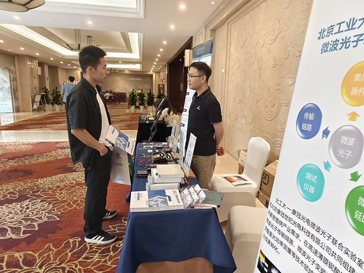 与参会者沟通图2 与参会者沟通图2