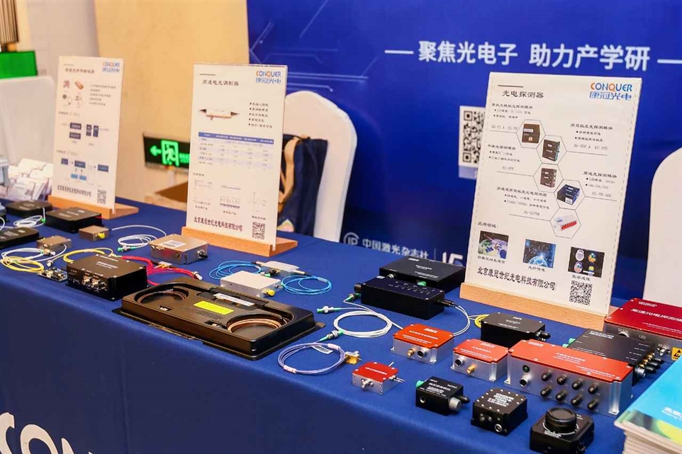 展位展器展示