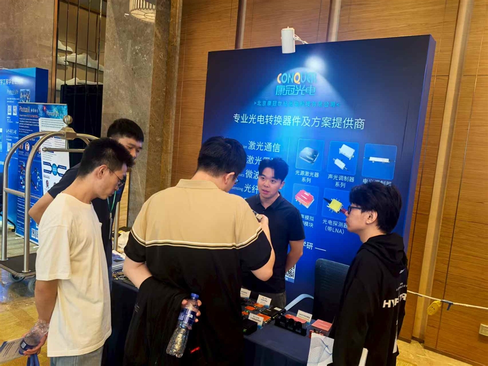 与参展者沟通
