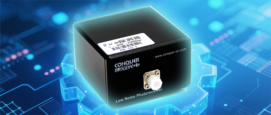2um模拟光探测模块海报图