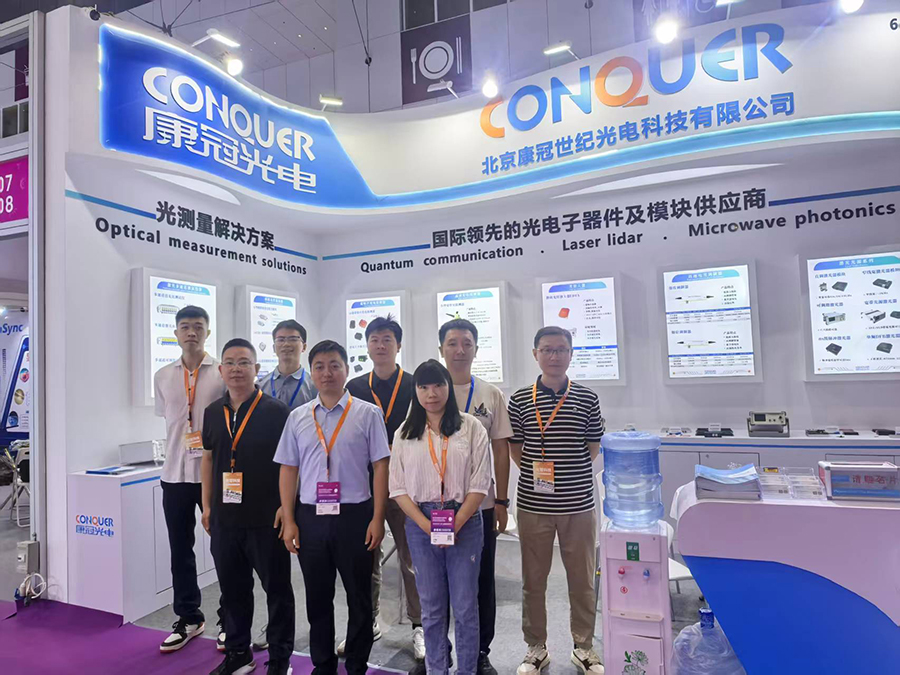 康冠光电销售团队参展国际展会图