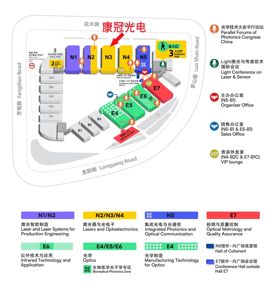康冠光电所在馆位置图 康冠光电所在馆位置图