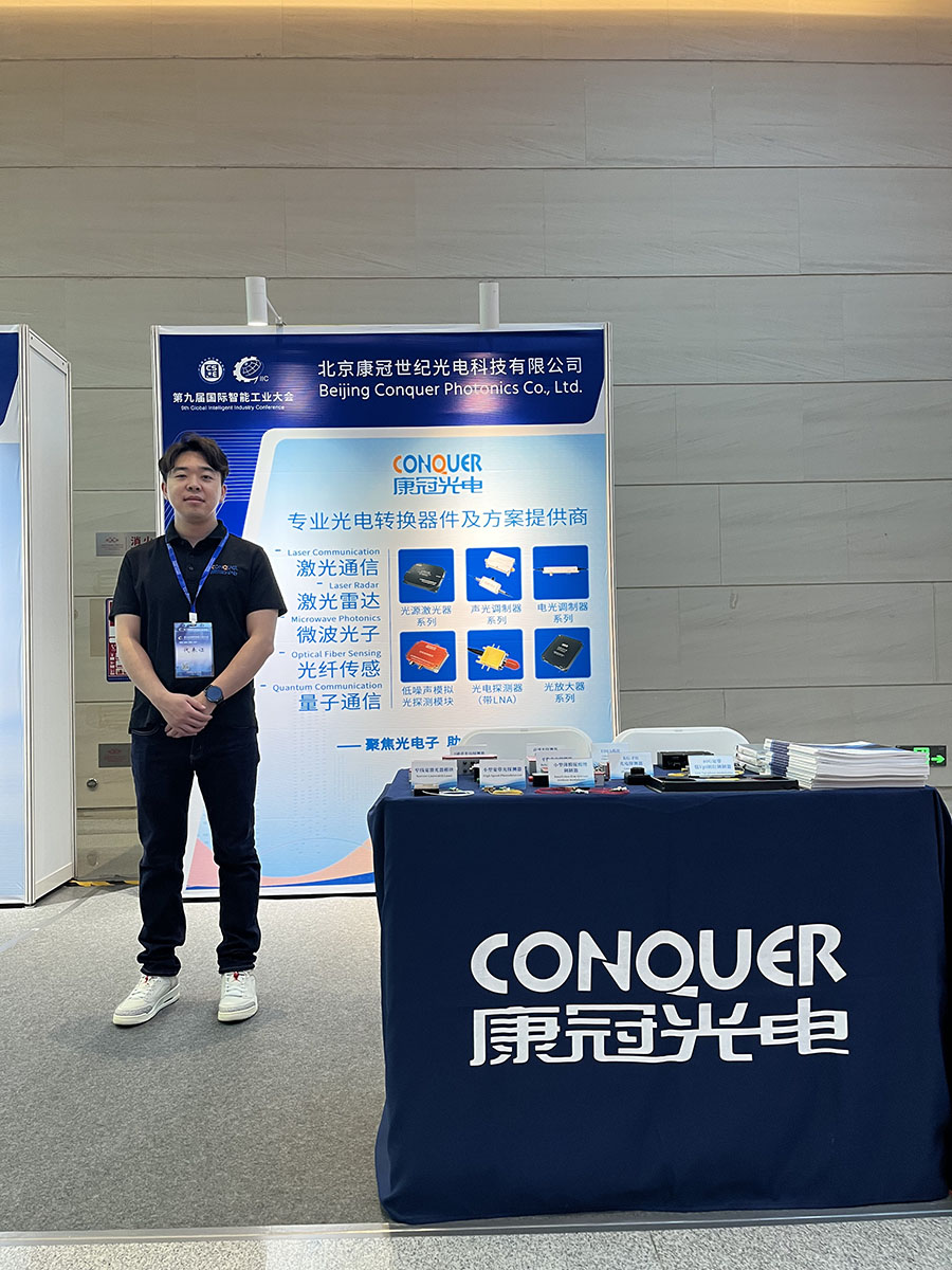 康冠光电通展位图 康冠光电通展位图