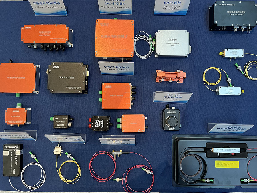 康冠光电参展产品图