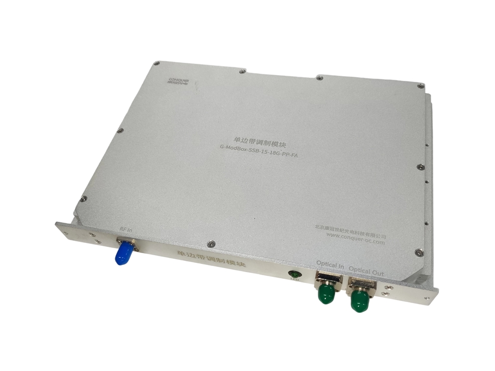 KG-单边带调制模块产品图